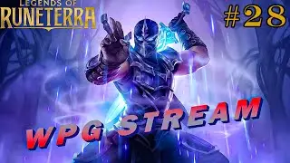 ПРОХОЖУ ПУТЬ ЧЕМПИОНА (Legends of Runeterra) #28 карточная игра