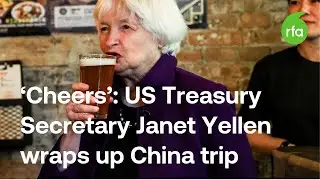 Janet Yellen abuzz on China's social media as she wraps economic trip | Radio Free Asia (RFA)