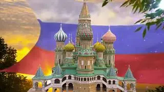 Поздравляю с Днем России! 12 июня ДЕНЬ РОССИИ 2021!! Красивое видео поздравление с праздником