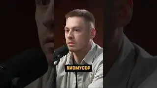 Девчонки в Москве - если ты обычный человек, то ты биомусор 