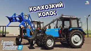 ✅Farming Simulator 22🚜НАЧАЛО НОВОЙ ЖИЗНИ #15