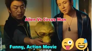 Alien Vs Circus Man Funny, Action Chinese Movie