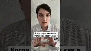 Как мало работать и много зарабатывать?🤔😂 