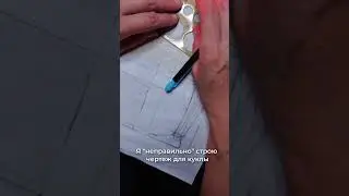 У меня нет высшего худ образования