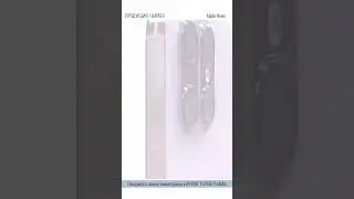 Самый тонкий айфон iphone 16PRO / ПРОДУКЦИЯ GAPEEV