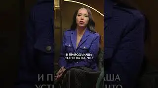 Как СЕКС влияет на ЗДОРОВЬЕ? #советыпсихолога #секс #здоровье