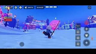 мяч смерти 1