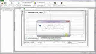 Создание XML файла на основание файла XLS
