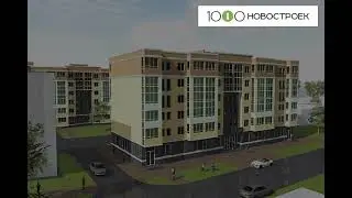 Видеопрезентация ЖК 