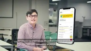 Я не понял за что списание, как узнать?