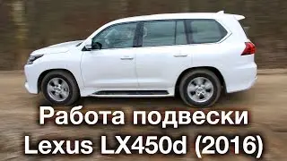 2016 Lexus LX450d - Hydropneumatic suspension