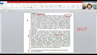 Разбор ЕГЭ по истории 2021