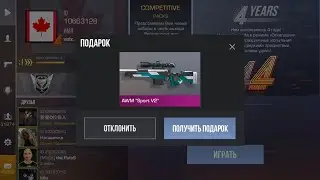 Я КУПИЛ 1000 СКИНОВ В STANDOFF 2 И ВОТ ЧТО ПОЛУЧИЛ.. ЧТО БУДЕТ ЕСЛИ КУПИТЬ ОЧЕНЬ МНОГО СКИНОВ 0.15.6