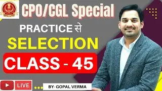CPO Special Practice से Selection🔥 Class- 45