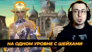 Как с минимальным донатом быть на уровне ТОПов? Обзор персонажа Lineage 2 Eva