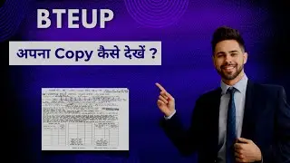 BTEUP अपनी कॉपी कैसे देखें | Bteup Copy View Kaise Dekhe | BTEUP Latest News Today
