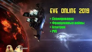 EVE Online: 