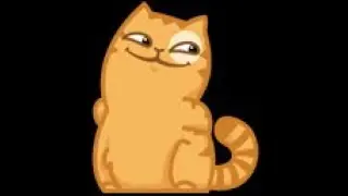 Так как надо