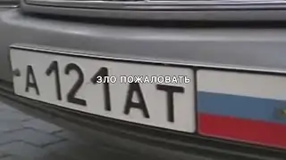 ДУОТИН x EVILRICH - ЗЛО ПОЖАЛОВАТЬ (Lyric Video)