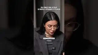 Основано на реальных событиях 🙂 