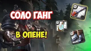 ЛУЧШИЙ СПОСОБ ПОЛУЧЕНИЯ СЕРЕБРА В СОЛО НА ПРЕМИУМ В АЛЬБИОН ОНЛАЙН | ALBION ONLINE