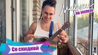 Марлины - 