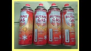 Перезаправка газовых баллончиков