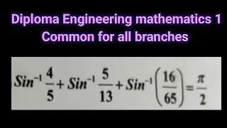 || Prove that sin inverse 4/5+Sin inverse 5/13+sin inverse 16/65 = π/2 || in Telugu |M1| inter maths
