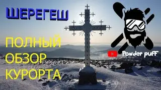 Sheregesh 2021 ski resort full view and freeride. mountain shoria of Siberia