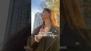 ЕГЭ 🧫🖇️ 