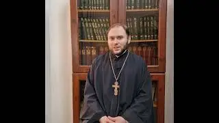 Как провести Страстную Седмицу? На вопрос отвечает священник нашего храма, иерей Михаил Кудрявцев