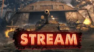 24 ЧАСОВОЙ СТРИМ ПО ТАНКАМ?! ~ ● ХОРОНИМ СТАТИСТИКУ ВМЕСТЕ!? #tanksblitz #blitz #worldoftanks #wotb