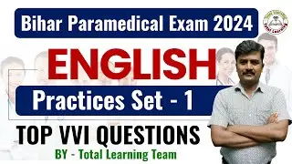 bihar paramedical (pm/pmm) english previous year questions| paramedical english questions 2024