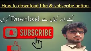 How to download subscribe & like button animation with out copyright|no copy right 💯|Urdu& Hindi