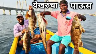 Yekharu (Grouper) चा पाऊस | पारंपारिक खांदा मासेमारी | खांदला आले 10 येखरु | Indian Deepsea Fishing