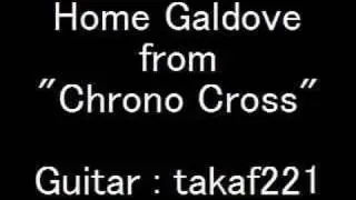 Home Guldove from Chrono Cross on Acoustic Guitars (ホームガルドーブ ギター演奏)