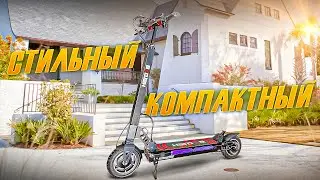 StarWay Hero S9 Электросамокат звездного пути.