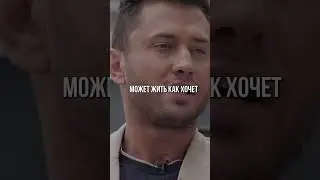 Истинная толерантность