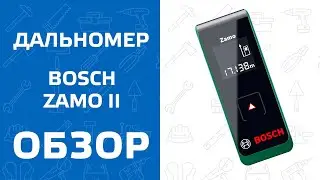 Лазерный дальномер Bosch Zamo II