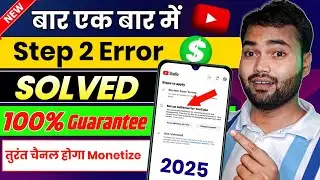 Step 2 Error Setup Google Adsense | Your associated adsense account was disapproved | Fix in problem