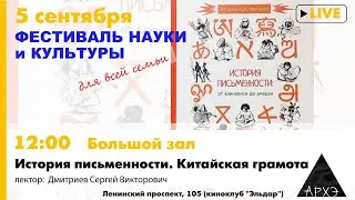Сергей Дмитриев: 