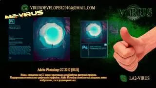 photoshop на русском скачать торрент 2017