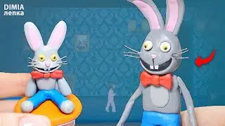 Мистер Хопп в виде игрушки и гуманоида Mr. Hopp's Playhouse 2 лепка из пластилина