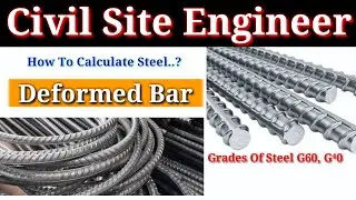 Deformed Reinforcement Bars | Deformed Bar Purpose | 