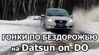 Datsun on-Do on winter road