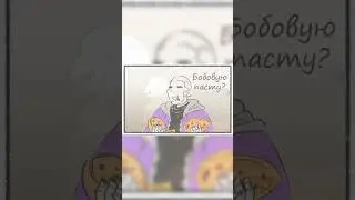 что с ними не так? 