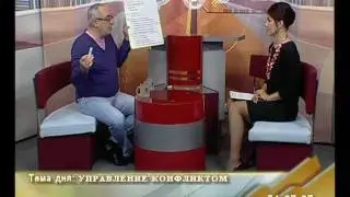 Конфликты-управление конфликтами