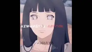 Эдит Сакура Харуно из Наруто