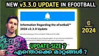New v3.3.0 update in efootball | efootball new update | changes ? | Update size ? | Full details