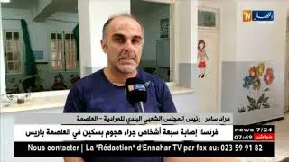 جماعات محلية: الأميار في رحلة البحث عن مصادر تمويل تجهيزات الإبتدائيات